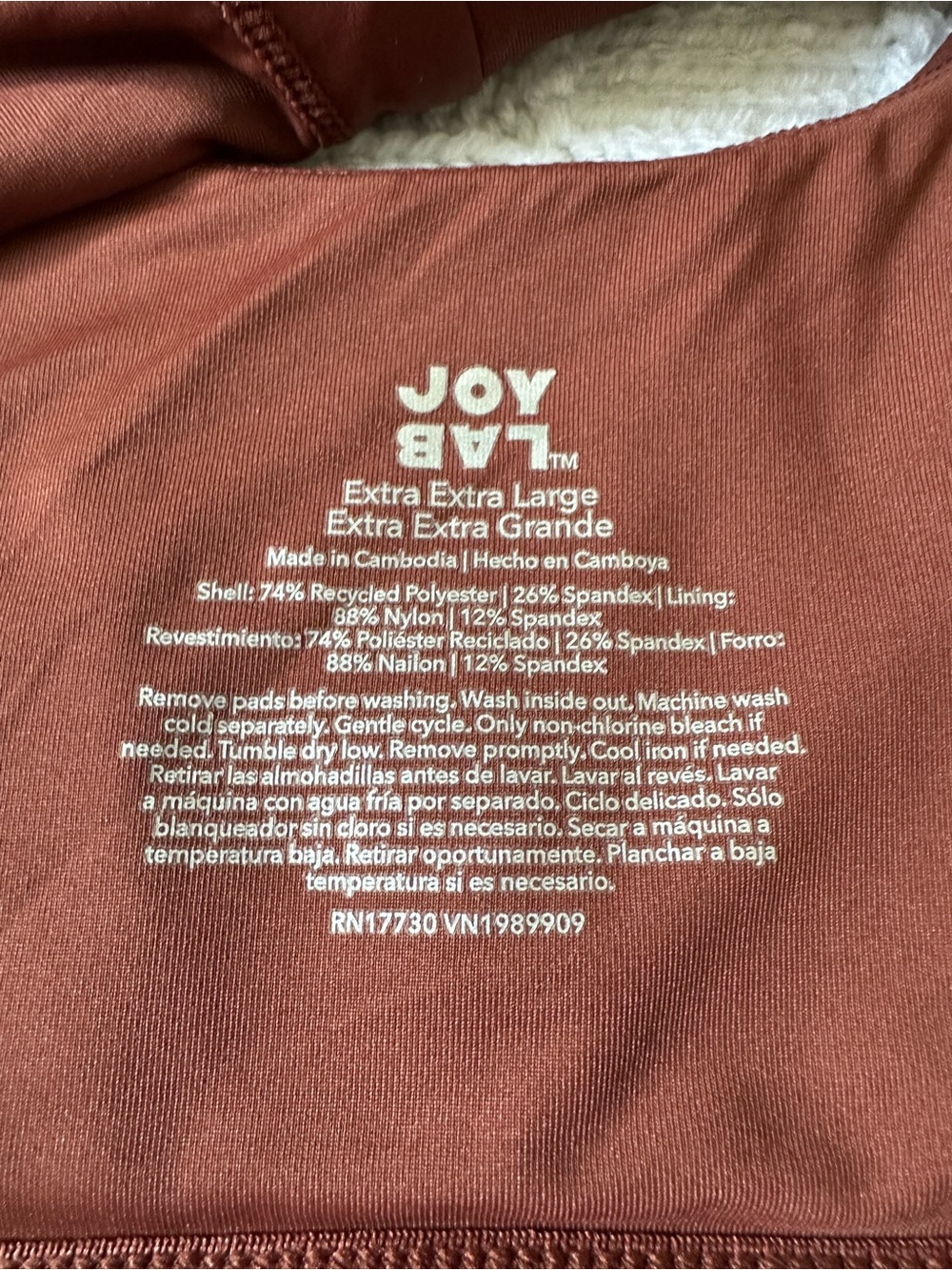 JoyLab Rust Brown Active Top - Picture 2 of 8